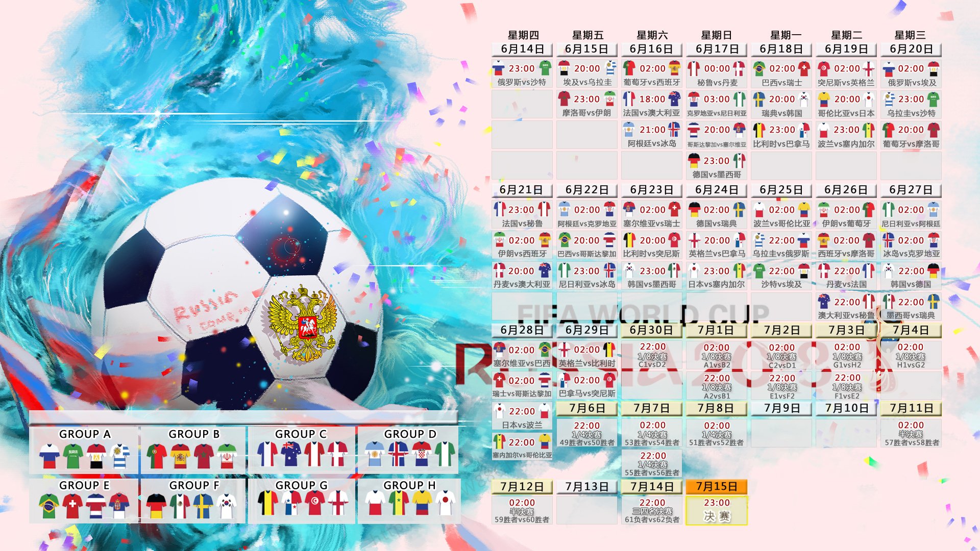 2026 世界杯主办城市:达拉斯球场确认安装全球最大的 360 度 LED 屏。,2026年世界杯球场